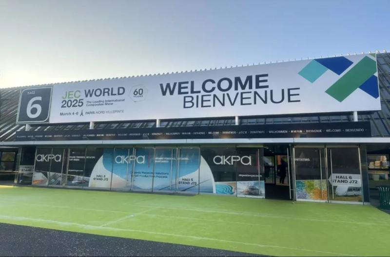 JEC World 2026-এ PHP অন্বেষণ করুন